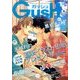 GUSH (ガッシュ) 2016年 08月号 [雑誌]
