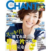 CHANTO (ちゃんと) 2016年 08月号 [雑誌]