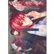 空の境界　the　Garden　of　sinners（6）(星海社COMICS) [コミック]