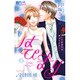 はぴまり こんな新婚生活アリですか？(FCルルルnovels) [コミック]