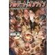アルゲートオンライン―侍が参る異世界道中〈5〉 [単行本]
