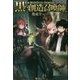 黒の創造召喚師〈6〉 [単行本]