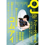 クイック・ジャパン Vol.126 [単行本]