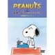 PEANUTS スヌーピー ショートアニメ 小説家スヌーピー(Telling stories) [DVD]