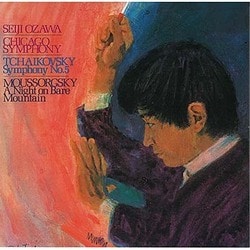 小澤征爾指揮シカゴ交響楽団／チャイコフスキー:交響曲第5番 ムソグルスキー:はげ山の一夜