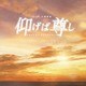 TBS系 日曜劇場 仰げば尊し オリジナル・サウンドトラック