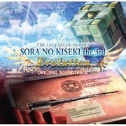 英雄伝説 空の軌跡the 3rd Evolutionオリジナルサウンドトラック