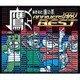 鷹フェス 秘密結社 鷹の爪 10TH ANNIVERSARY BEST