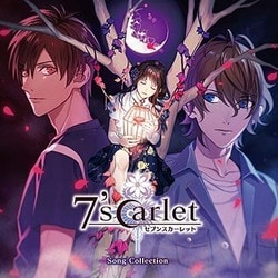 織田かおり、mao、霜月はるか、他／7'scarlet Song Collection