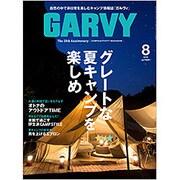 ガルヴィ 2016年 08月号 [雑誌]