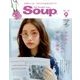 Soup. (スープ) 2016年 09月号 [雑誌]