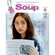 Soup. (スープ) 2016年 09月号 [雑誌]