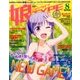 娘type (にゃんタイプ) 2016年 08月号 [雑誌]