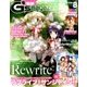 電撃G'smagazine (デンゲキジーズマガジン) 2016年 08月号 [雑誌]