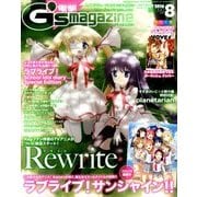 電撃G'smagazine (デンゲキジーズマガジン) 2016年 08月号 [雑誌]