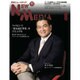 NEW MEDIA (ニューメディア) 2016年 08月号 [雑誌]