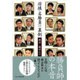 将棋・名勝負の裏側―棋士×棋士対談 [単行本]