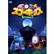 SPOOKIZ(スプーキッズ) SEASON2 Vol.2 [DVD]