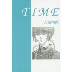 TIME [単行本]