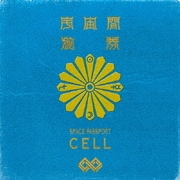宇宙トラベラーCELL盤