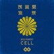 Kra／宇宙トラベラーCELL盤