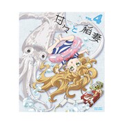 甘々と稲妻 VOL.4