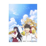 甘々と稲妻 VOL.5