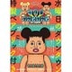 『水曜日のダウンタウン4 5』+"浜田雅功ベアブリック"BOXセット [DVD]