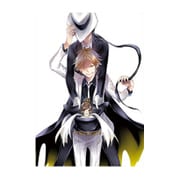 SERVAMP-サーヴァンプ- 第4巻
