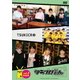 『ツキプロch.』Vol.3 特装版 [DVD]