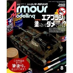Armour Modelling (アーマーモデリング) 2016年 08月号 [雑誌]