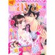 Young Love Comic aya (ヤング ラブ コミック アヤ) 2016年 08月号 [雑誌]