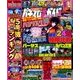 パチスロ必勝ガイドMAX (マックス) 2016年 08月号 [雑誌]
