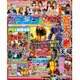 パチンコ実戦ギガMAX (マックス) 2016年 08月号 [雑誌]