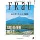 FRaU (フラウ) 2016年 08月号 [雑誌]