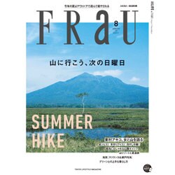 FRaU (フラウ) 2016年 08月号 [雑誌]