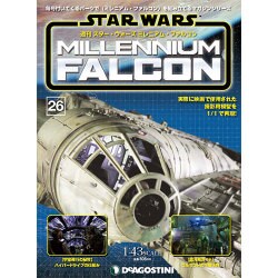 スター・ウォーズ ミレニアム・ファルコン 2016年 7/19号 26 [雑誌]