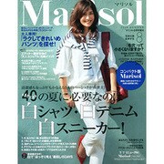 コンパクト版Marisol 2016年 08月号 [雑誌]