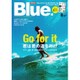 Blue. (ブルー) 2016年 08月号 [雑誌]