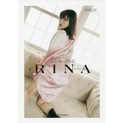 It's me RINA [単行本]