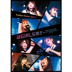 Amazon.co.jp: 仮面ライダーGIRLS ~お待たせしました。私達