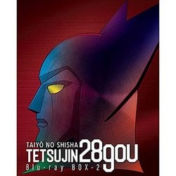 ヨドバシ.com - 太陽の使者 鉄人28号 Blu-ray BOX 2 [Blu-ray Disc] 通販【全品無料配達】