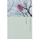 このあたりの人たち [単行本]