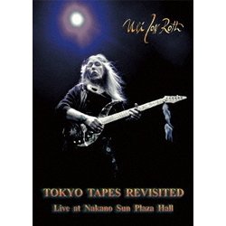 ウリ・ジョン・ロート／トーキョー・テープス・リヴィジテッド～ウリ・ジョン・ロート・ライヴ・アット・中野サンプラザ [DVD]