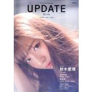UPDATE Girls Vol.4 （ぴあMOOK） [ムックその他]