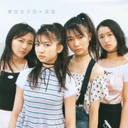 深海