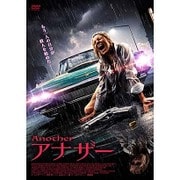 アナザー