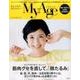 My Age Vol.9 (2016 夏号)－美&元気をあきらめない!（eclat mook） [ムックその他]