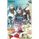 ブラッククローバー 7(ジャンプコミックス) [コミック]