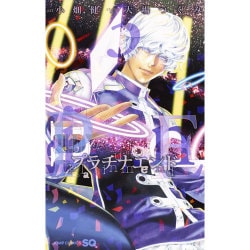 プラチナエンド 3(ジャンプコミックス) [コミック]